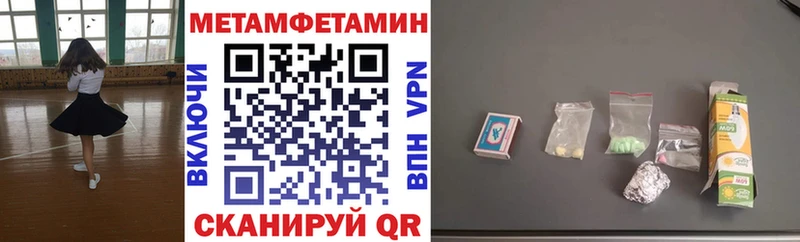 АМФ 97%  хочу   Железногорск-Илимский 