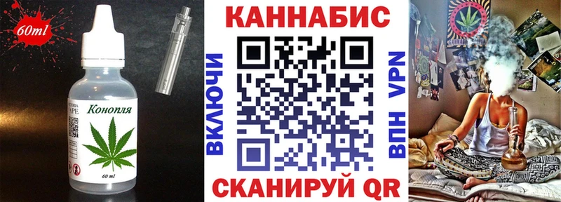 Печенье с ТГК марихуана  Железногорск-Илимский 