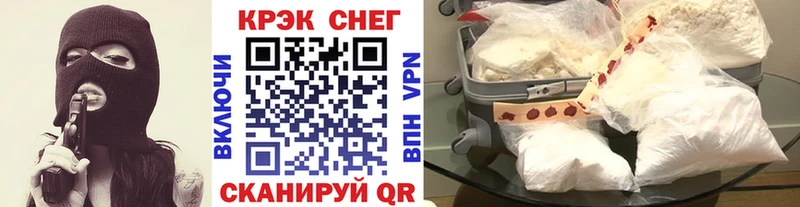 КОКАИН FishScale  наркотики  кракен рабочий сайт  Железногорск-Илимский 