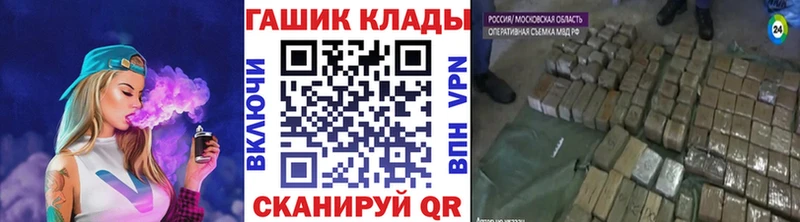 ГАШИШ ice o lator  Железногорск-Илимский 