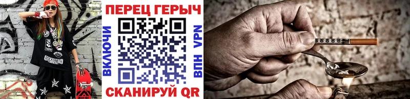 Героин хмурый  Железногорск-Илимский 