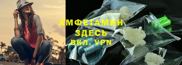 первитин Алзамай