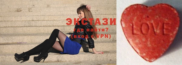 ГАЛЛЮЦИНОГЕННЫЕ ГРИБЫ Алексеевка