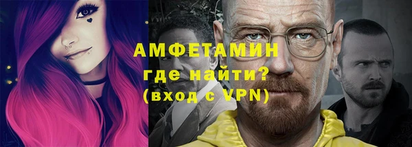 первитин Алексин