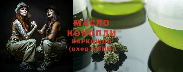 первитин Алексин