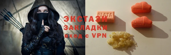 ГАЛЛЮЦИНОГЕННЫЕ ГРИБЫ Алексеевка