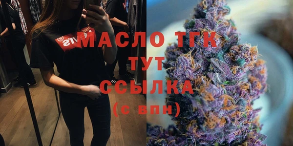 тгк Пролетарск
