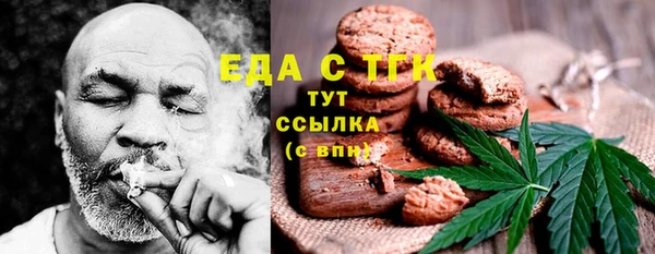 ГАЛЛЮЦИНОГЕННЫЕ ГРИБЫ Алексеевка