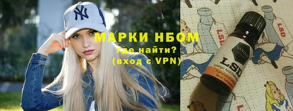 первитин Алексин