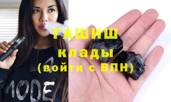 ГАЛЛЮЦИНОГЕННЫЕ ГРИБЫ Алексеевка