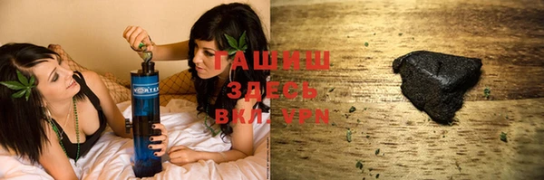 ГАЛЛЮЦИНОГЕННЫЕ ГРИБЫ Алексеевка