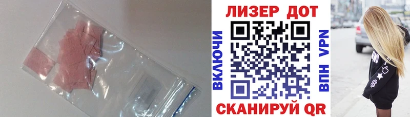 LSD-25 экстази кислота  магазин продажи наркотиков  Железногорск-Илимский 