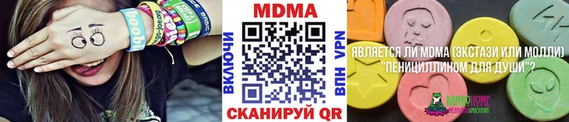 МДМА crystal  кракен tor  Железногорск-Илимский 