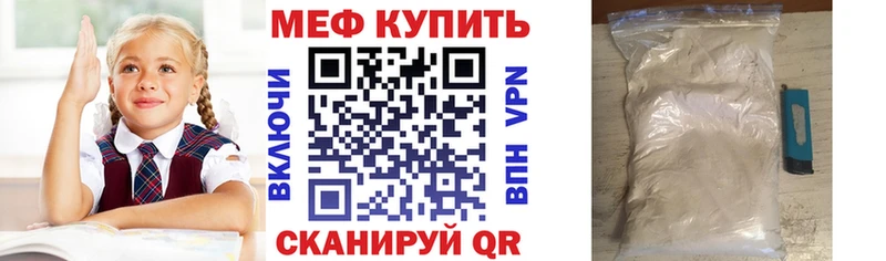 Меф мука  Железногорск-Илимский 