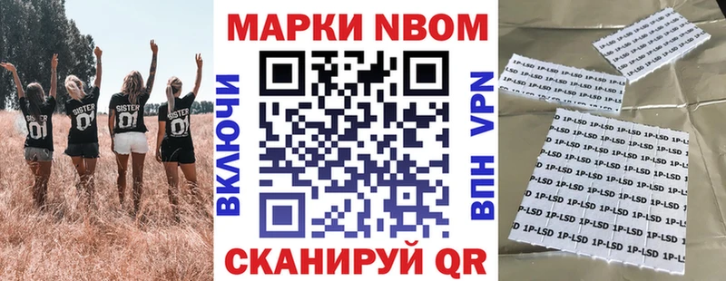 даркнет клад  Железногорск-Илимский  Марки NBOMe 1,5мг 