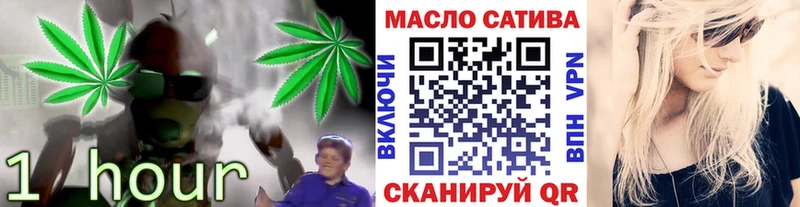 blacksprut сайт  Железногорск-Илимский  ТГК гашишное масло  где можно купить  